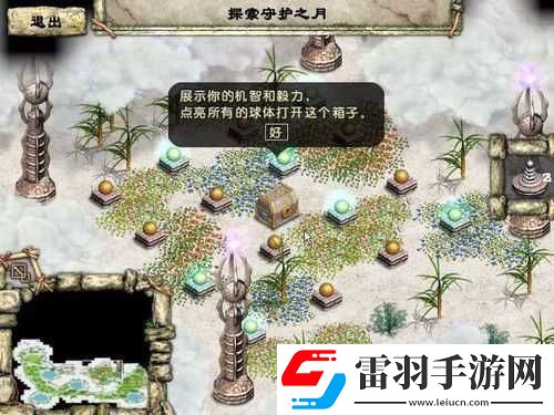 图腾部落黄金版守护之月详细攻略及技巧分享