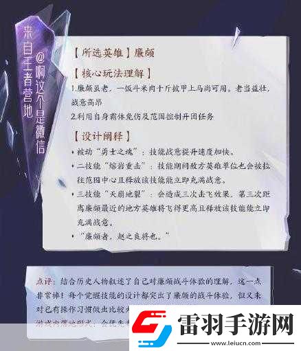 王者荣耀觉醒之战全新限时玩法全攻略