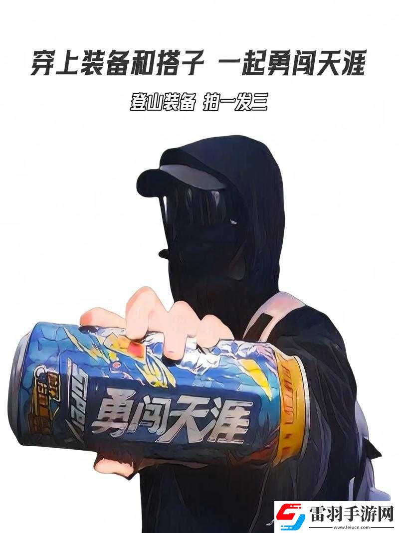 范海辛的惊奇之旅