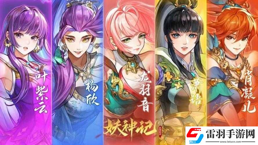 妖神记妖灵师全方位养成指南