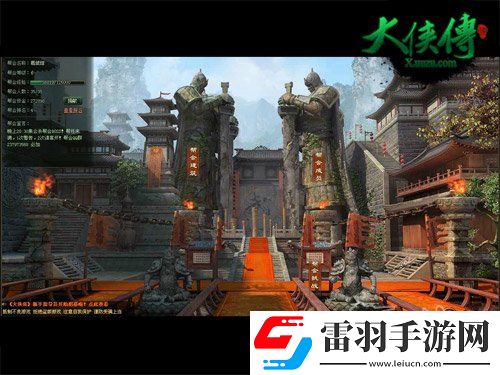 大侠传顶级橙色套装现世获取渠道抢先曝