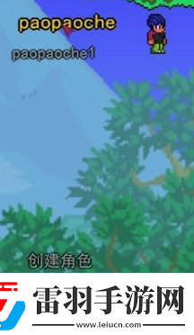 泰拉瑞亚如何联机