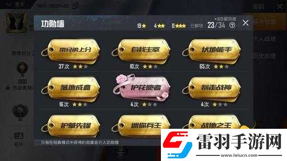刺激战场