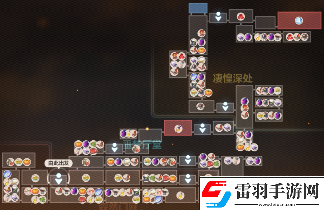 崩坏3数海寻馔三期菜谱配方有哪些