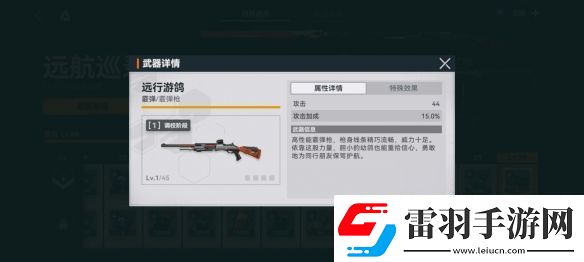 少女前线2