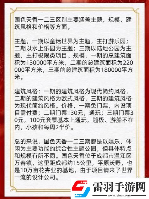 “国色天香天香国色!网友热议的这场颜值争霸战”