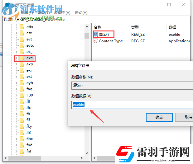 win10系统电脑的桌面图标打不开怎么办