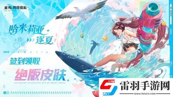 重构