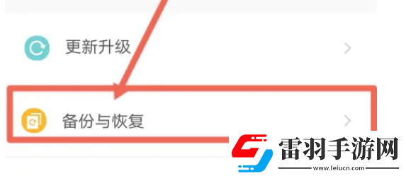 章鱼输入法在哪恢复默认设置