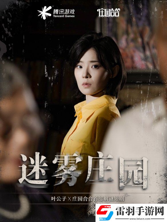 庄园合合今日上线快来看看PAPI同款休闲手游究竟有多好玩