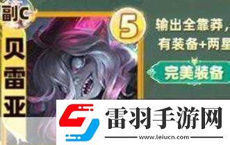 双枪独领风骚最终幻想觉醒炎枪手深度解析
