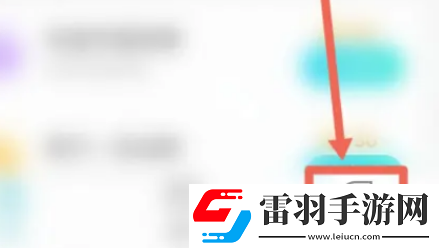 章鱼输入法在哪恢复默认设置