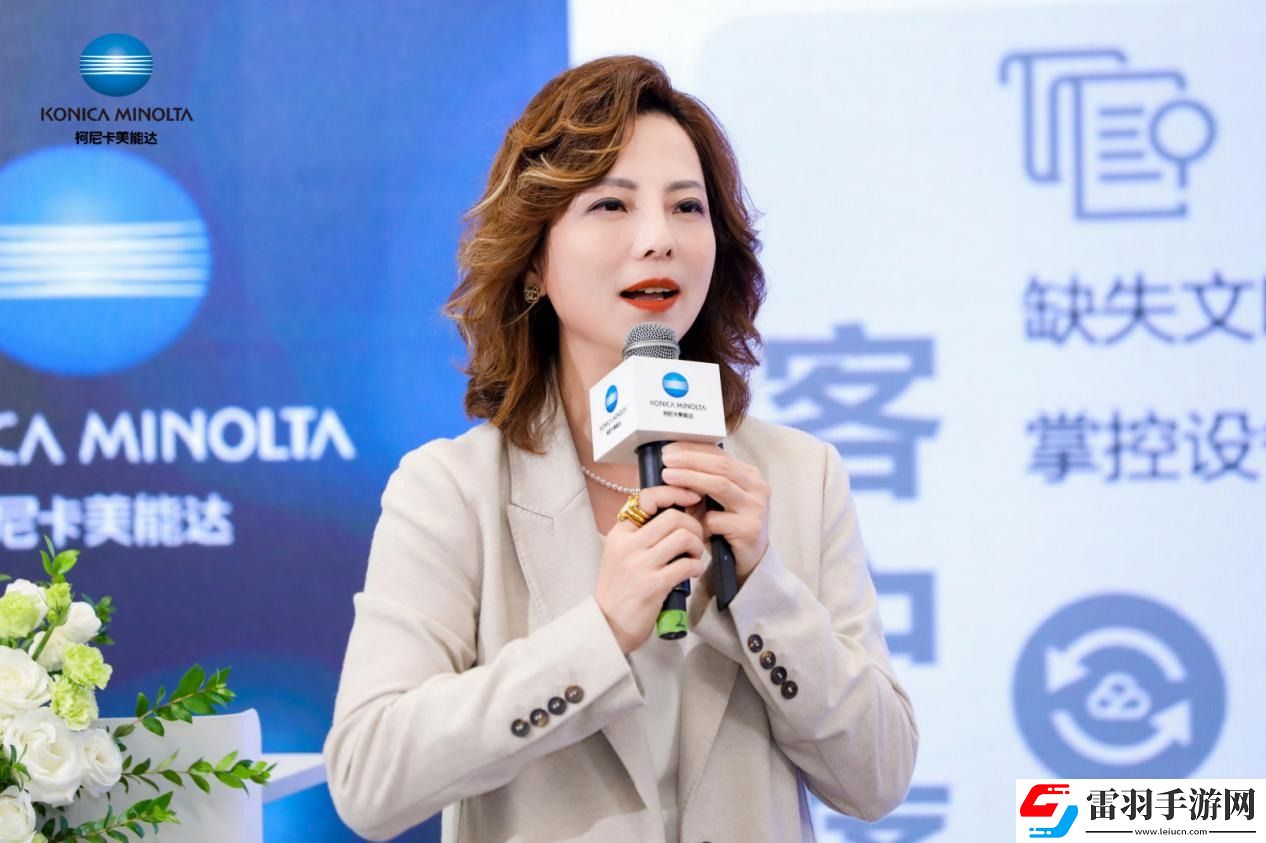 柯尼卡美能达“双元型经营”