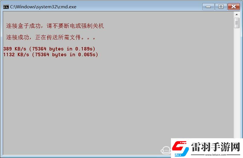 华为悦盒EC6109U免拆机破解&ROOT教程