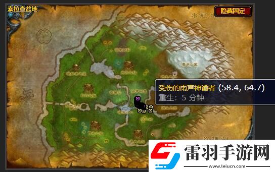 魔兽世界护送受伤的雨声神谕者不走怎么办