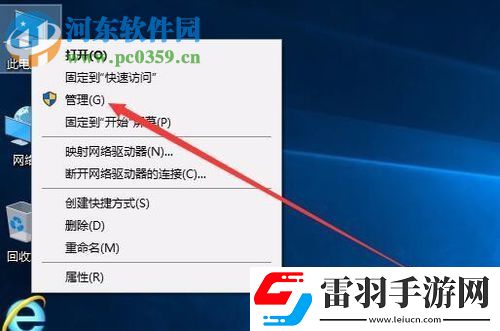 win10“启用网络发现”启用不了怎么办
