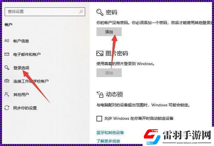 三重解锁电脑也玩套娃