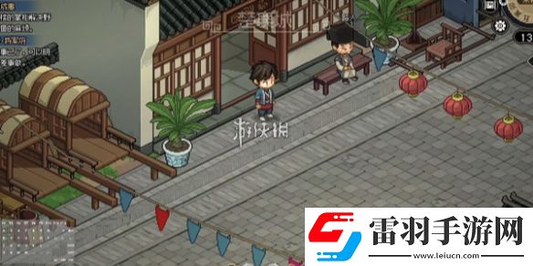 大侠立志传烈阳拳怎么获得