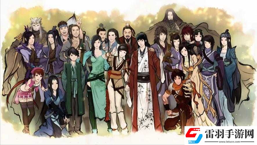 仙剑