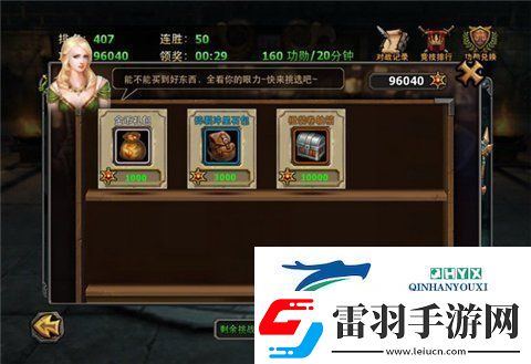 暗黑黎明2竞技场怎么玩
