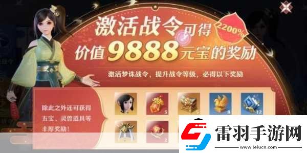 梦幻新诛仙长歌当哭奇缘怎么触发