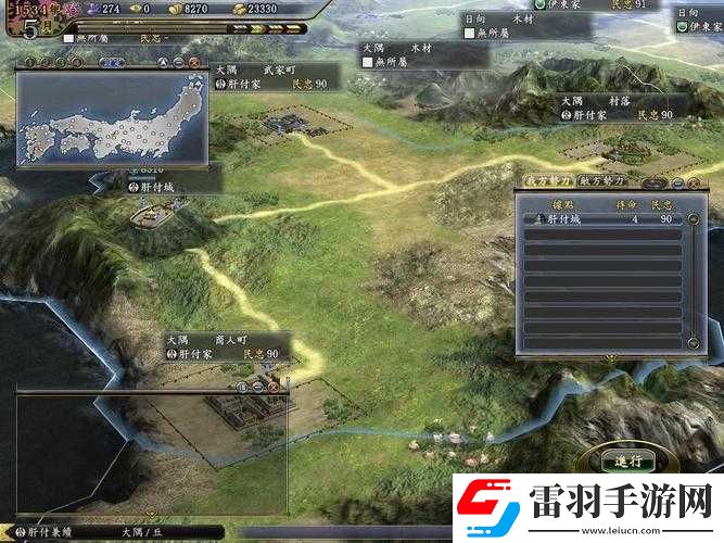 浅析信长之野望