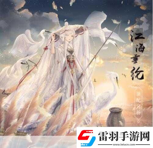 奇迹暖暖江海垂纶套装获取全攻略