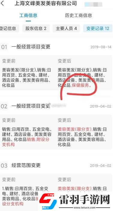 上海瑟鼓邮购购买指南