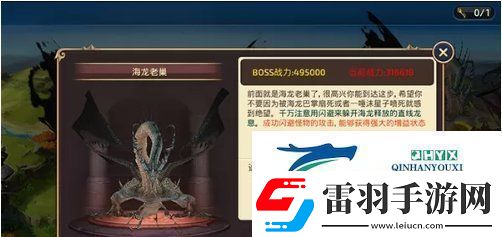 龙之谷手游龙玉怎么获取