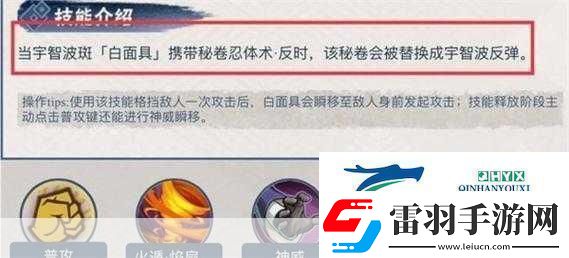 火影忍者手游疾风传秘卷选择指南哪个才是你的战斗神器