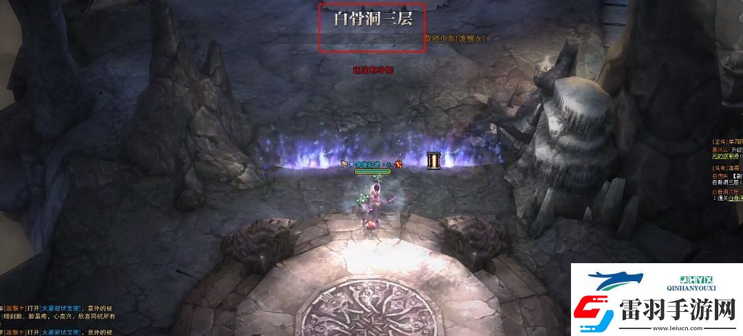 斗战神白骨洞三层怎么进