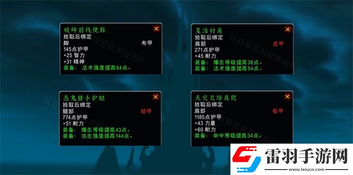 魔兽世界你的憎恶伙伴任务怎么完成