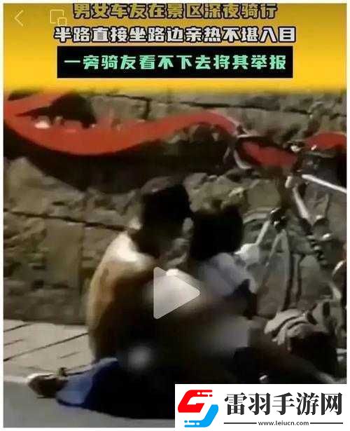 男女一起差差差的奇妙体验