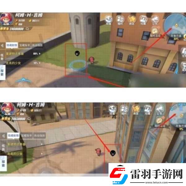 航海王热血航线阿鲁巴拿探索