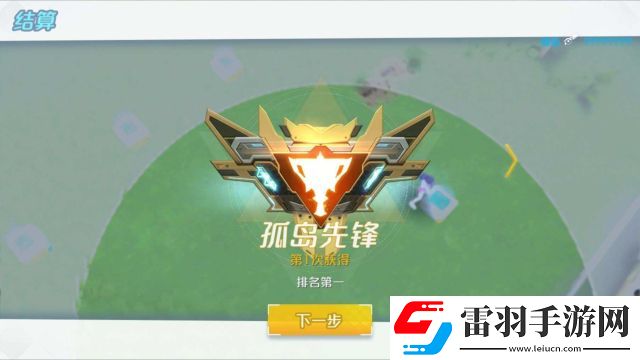 孤岛先锋双排武器搭配玩法详解