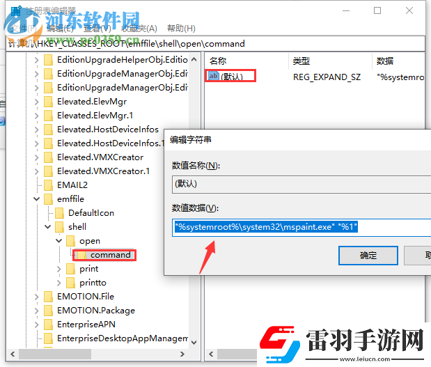 win10系统电脑的桌面图标打不开怎么办