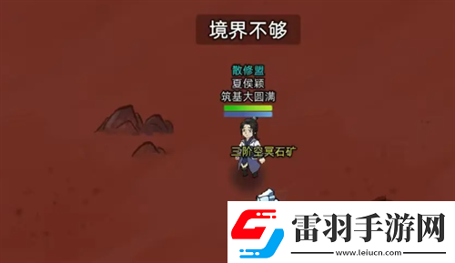 修仙家族模拟器2冰系法术功法大全