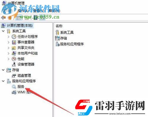 win10“启用网络发现”启用不了怎么办