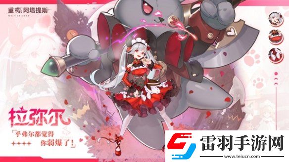 重构