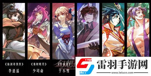 幻想神域感恩季活动介绍