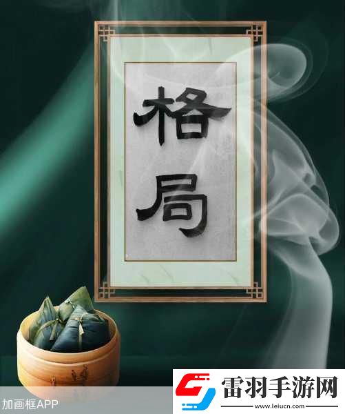 和最讨厌的人出差住温泉酒店