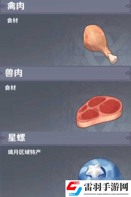 原神世界任务孤舰履孤云攻略