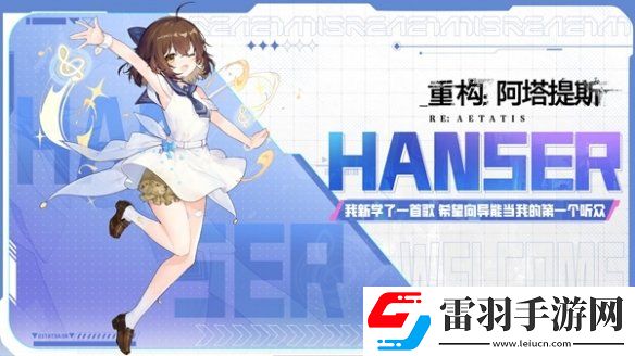 重构