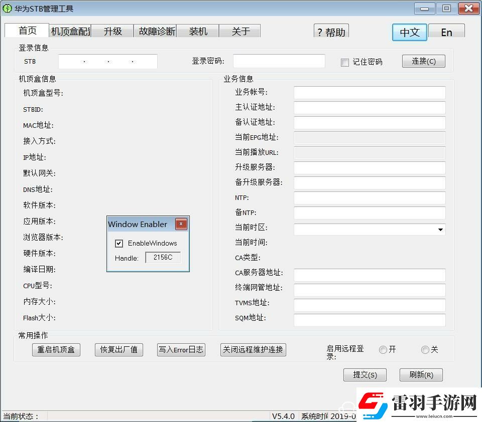 华为悦盒EC6109U免拆机破解&ROOT教程