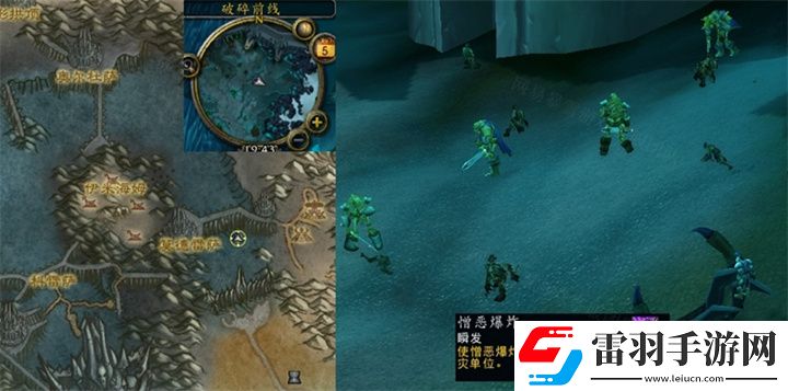魔兽世界你的憎恶伙伴任务怎么完成
