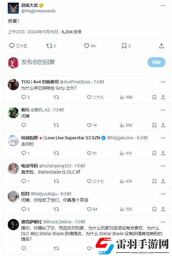 剑星TGA两项提名引争议玩家不满表示应获更多