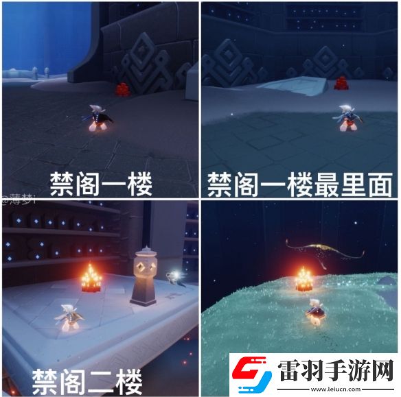 光遇11月13日任务蜡烛位置一览