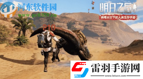 明日之后新型感染体有哪些