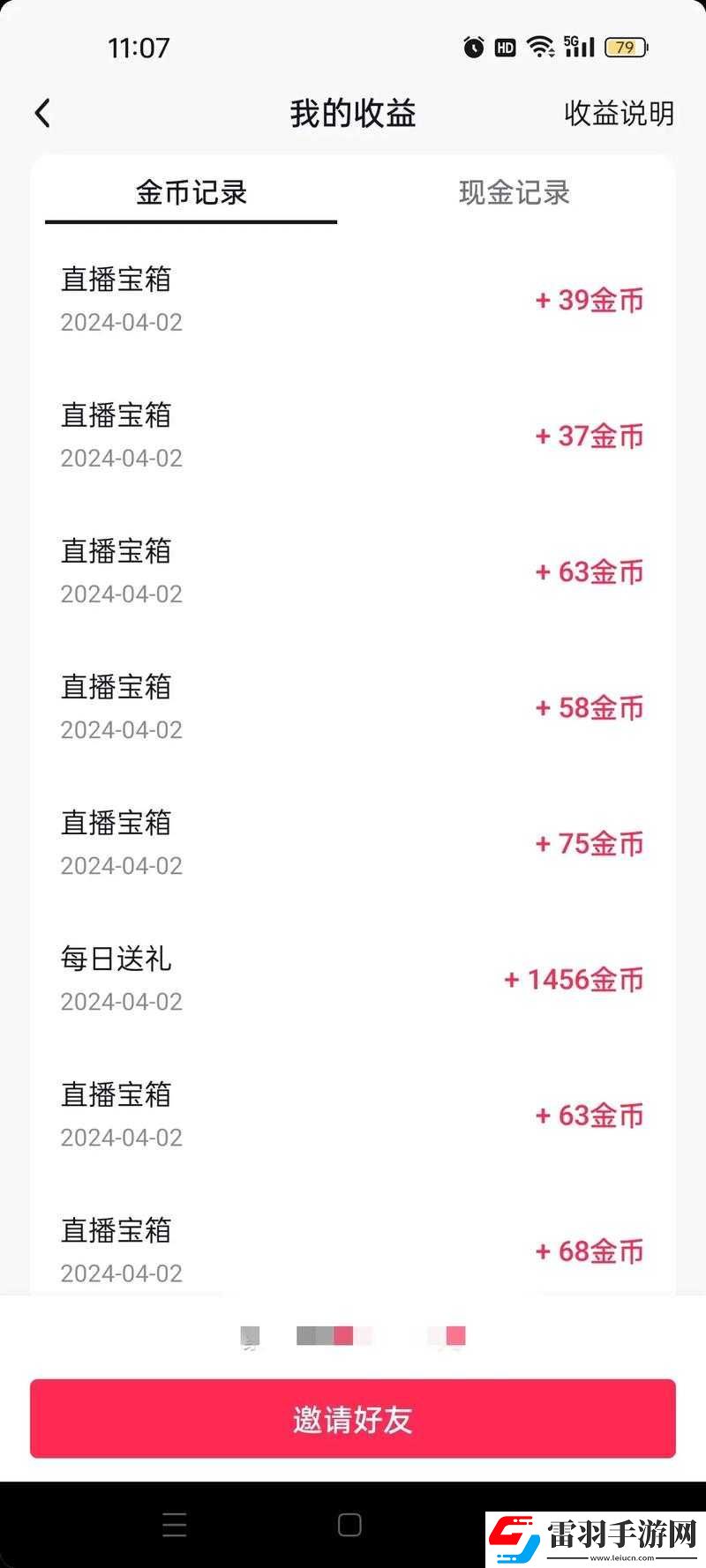 绝地求生全军出击新手大礼包领取攻略