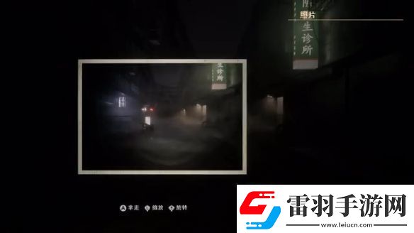 中式梦核独立游戏无人正式PV发布12月12日发售